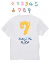 リブートスクールTシャツ裏.jpg