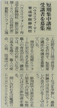 建通新聞